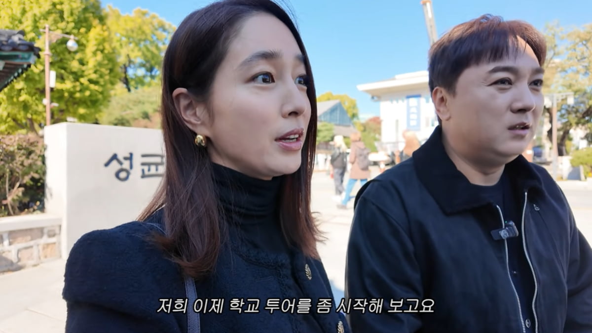 이민정, '대학 동기'에 과거사 폭로 당했다…"부르주아 패밀리"('이민정 MJ') [종합]