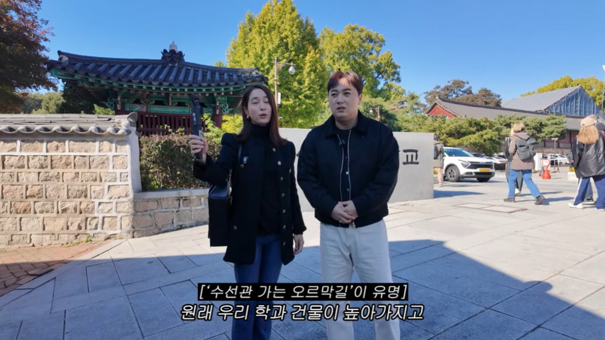 이민정, '대학 동기'에 과거사 폭로 당했다…"부르주아 패밀리"('이민정 MJ') [종합]