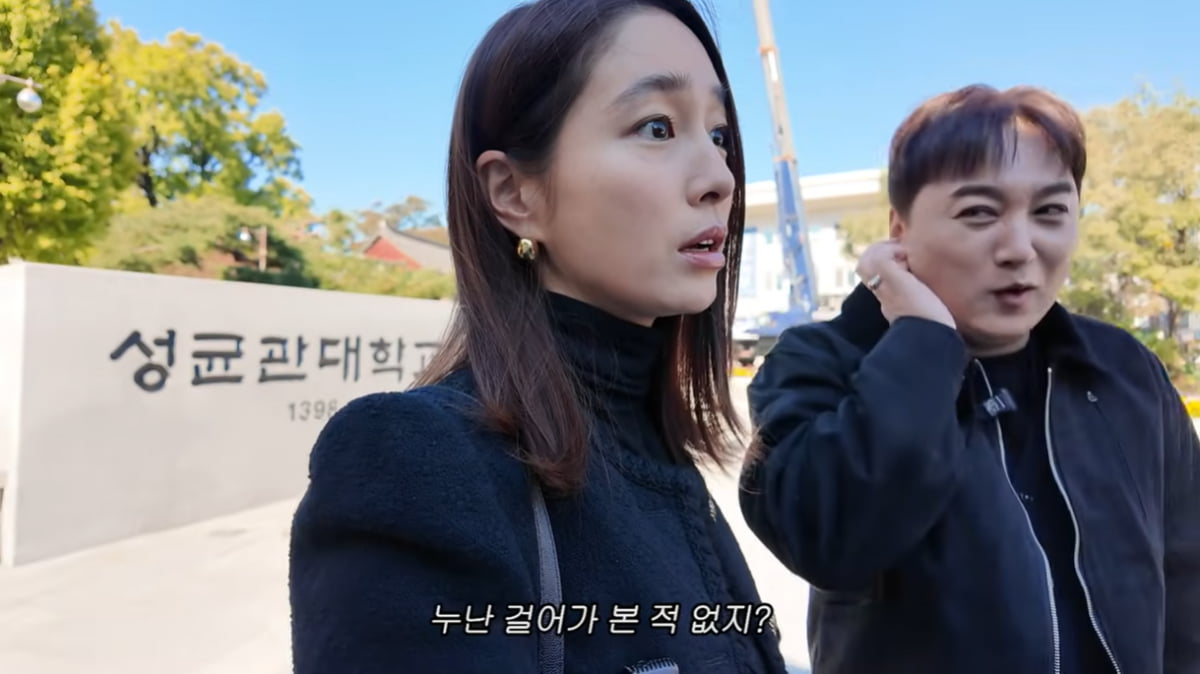 이민정, '대학 동기'에 과거사 폭로 당했다…"부르주아 패밀리"('이민정 MJ') [종합]