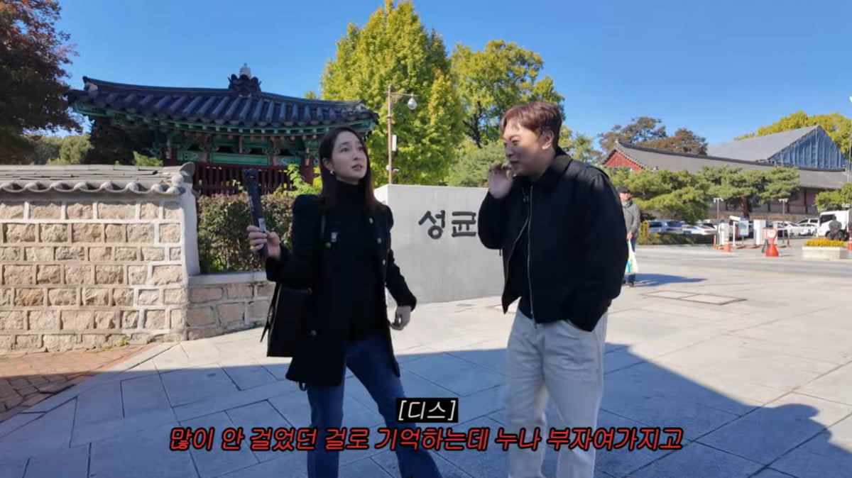 이민정, '대학 동기'에 과거사 폭로 당했다…"부르주아 패밀리"('이민정 MJ') [종합]