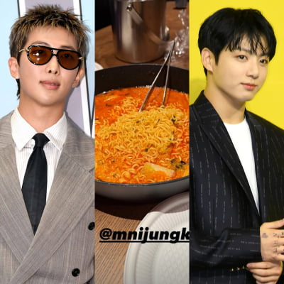 "해체 언급 후회" RM, 정국과 새벽 회동…윈터 열애설 논의했나 [TEN이슈]