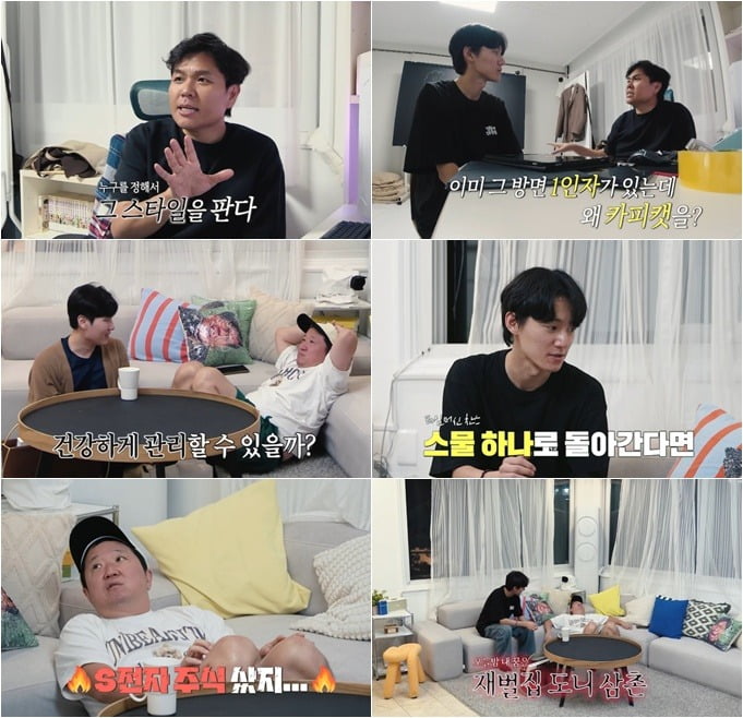 사진제공=티캐스트 E채널