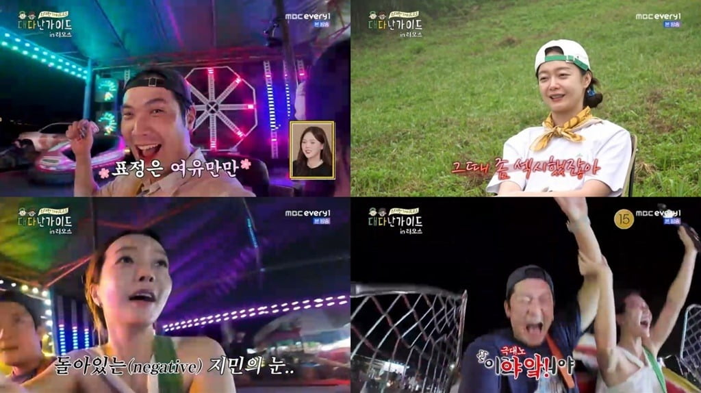 사진=MBC에브리원