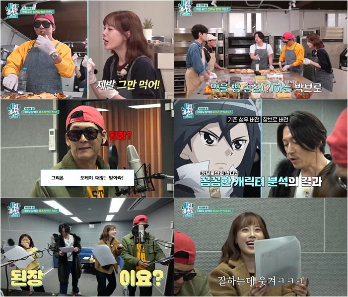 / 사진 제공=채널S, SK브로드밴드