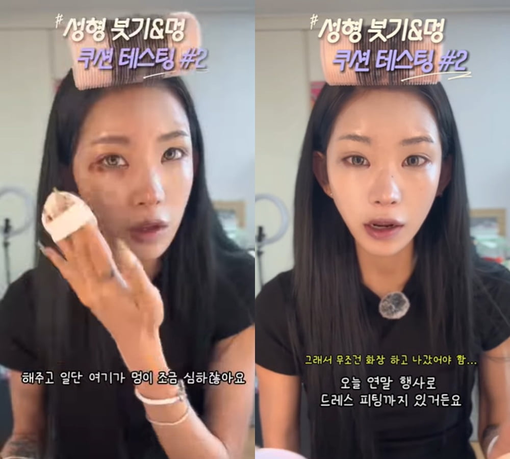 사진=최준희 SNS