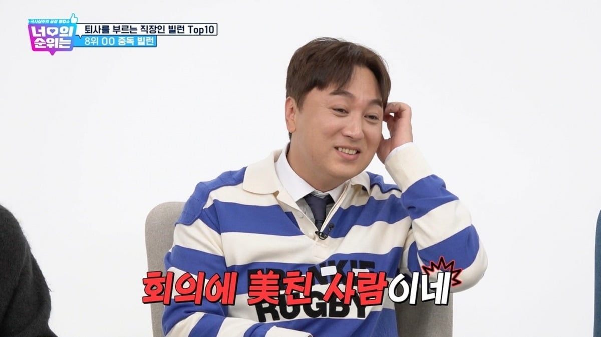 사진제공=코미디TV