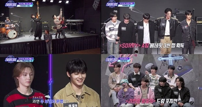 사진='스틸하트클럽' 캡처