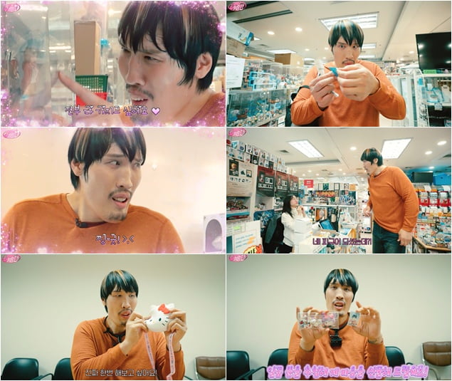 사진=SK브로드밴드 ‘키링남 최홍만’