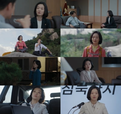 "절대 테러범과 타협 안 해"…국회의원 이봉련, 누가 정치 9단 아니랄까봐('UDT')