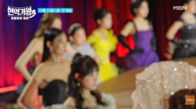 기네스북에 등재된 소리꾼까지 등장…현역 23년차 김주이도 나오는 '현역가왕3'[TEN이슈]