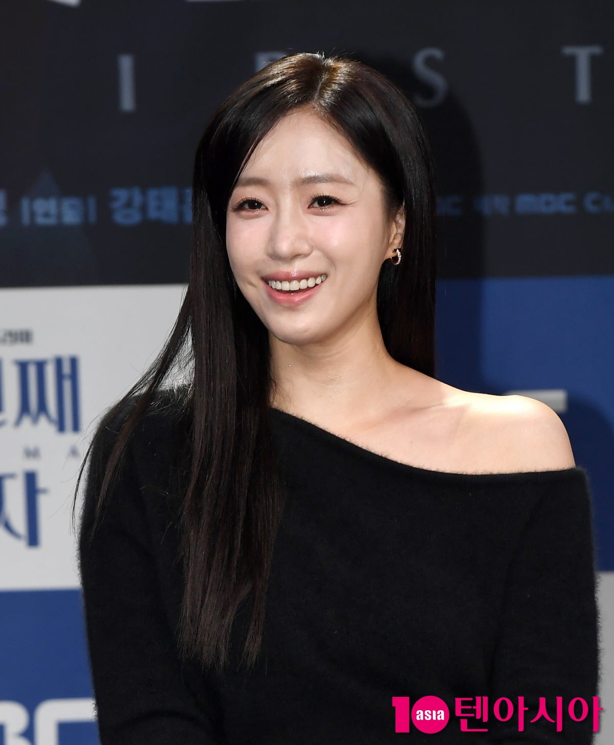 사진=텐아시아DB