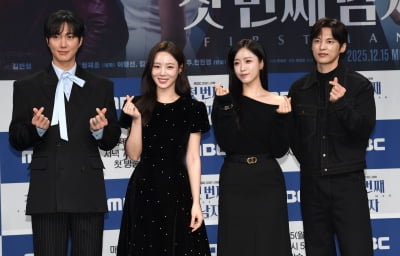 김민설-박건일-윤선우-함은정, 10% 넘어서 해외가자[TEN포토+]