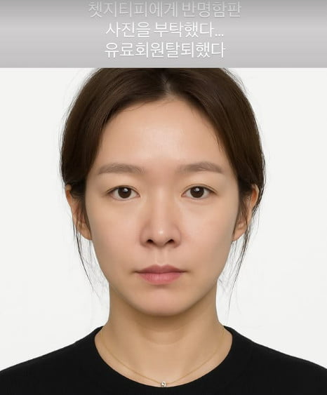 사진=경수진 SNS