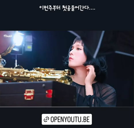 사진=이홍기 SNS