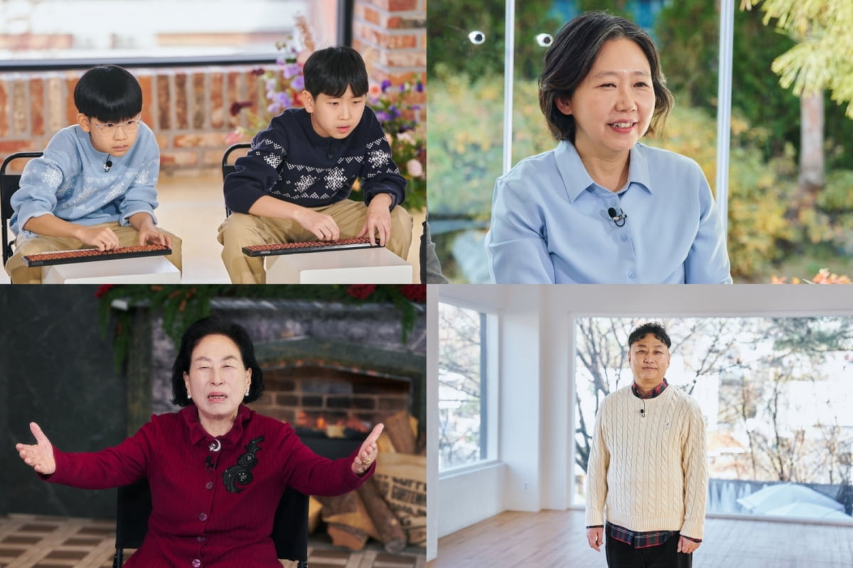 사진 제공=tvN '유 퀴즈 온 더 블럭'