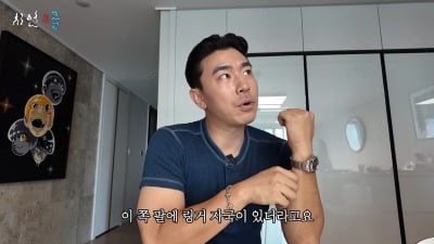 이시언, 박나래 팔 '링거 자국' 언급…"심적으로 많이 힘들어하더라"