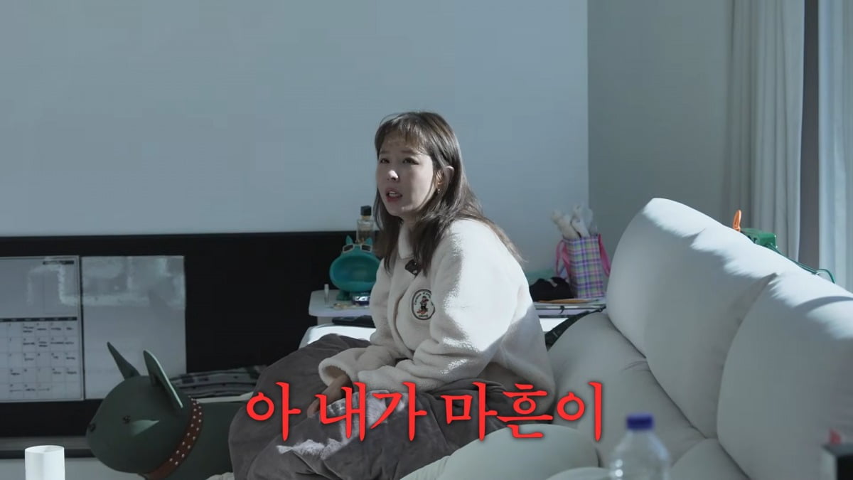 사진 = 유튜브 채널 '어떠신지?!?'