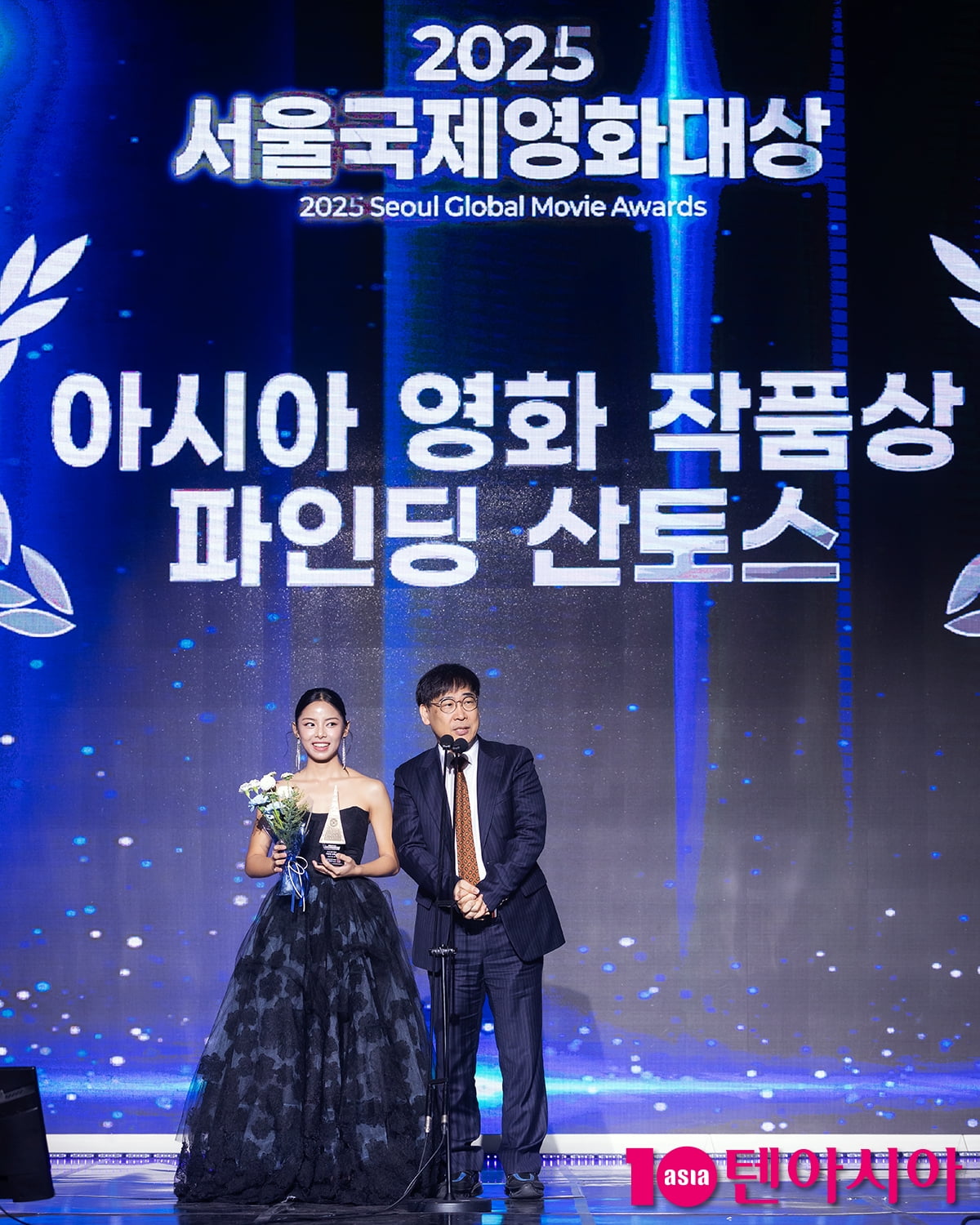 매그-정성한, '산토스를 찾아서' 아시아영화 작품상 수상[TEN포토]