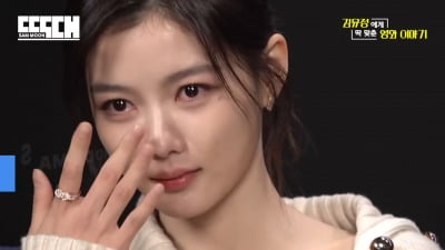 '26세' 김유정, 22년 차 배우는 다르네…2초 만에 눈물 '뚝뚝'