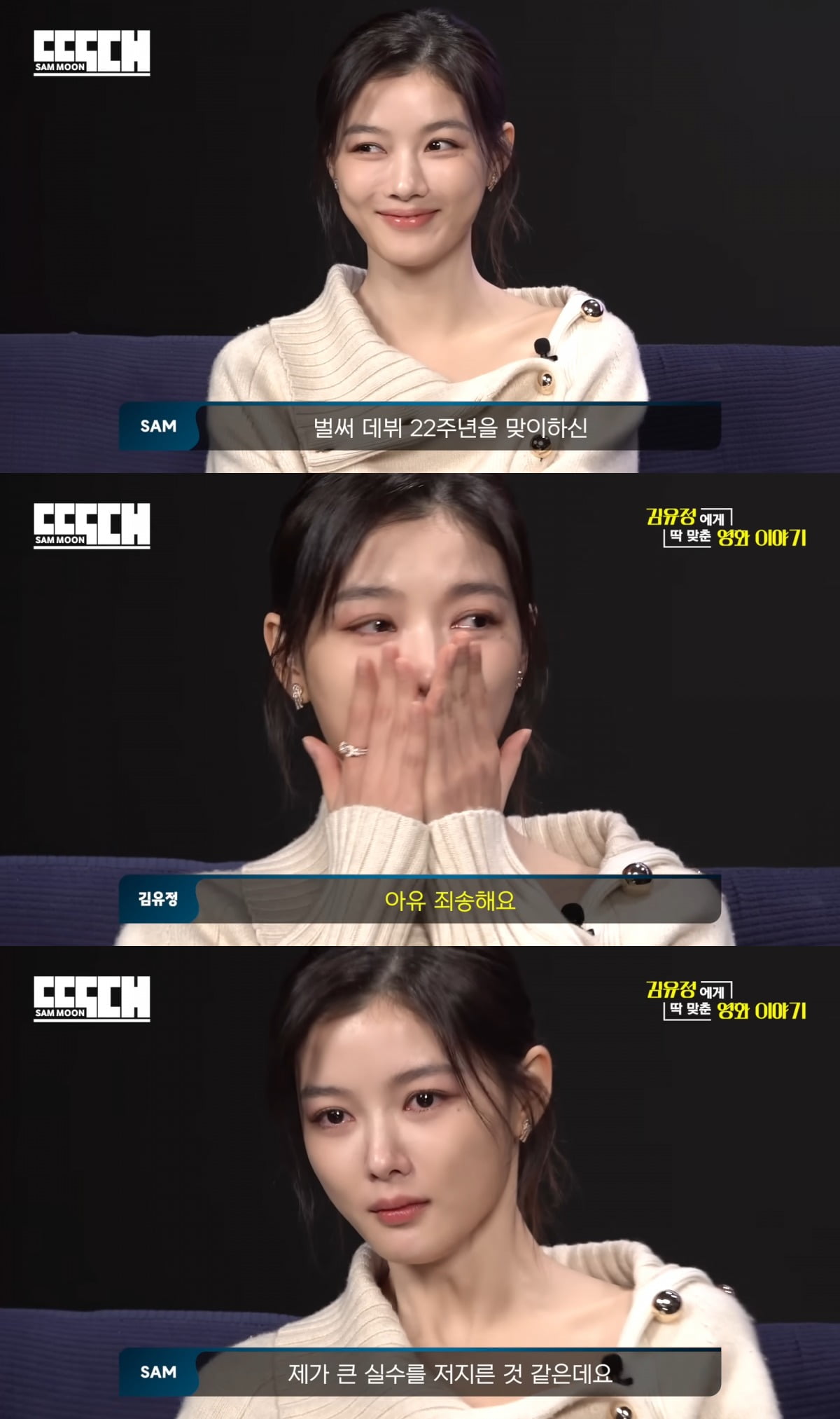 사진 = 유튜브 채널 '빠더너스 BDN' 