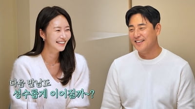 '52세' 김성수, 결혼 전제로 '띠동갑' 쇼호스트와 핑크빛♥