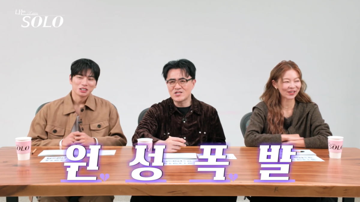 이이경, 결국 속내 밝혔다…쏟아진 원성에 "눈치가 없는거야, 솔직한 거야" ('나는솔로')[종합]