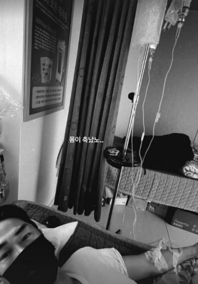 배정남, 결국 주사 맞았다…반려견·故이순재 연이어 보내더니 "몸 축났어"