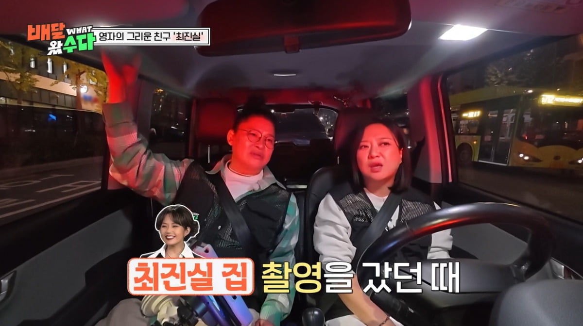 이영자, 故 최진실 추억했다…"'밤무대 출신' 업신여김 당할 때 위로해줘"('배달왔수다')