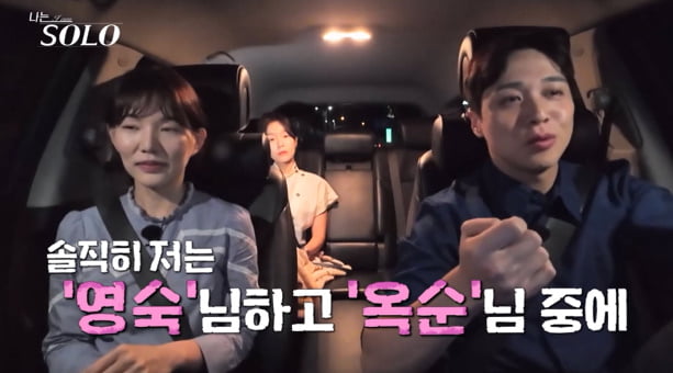 이이경, 결국 속내 밝혔다…쏟아진 원성에 "눈치가 없는거야, 솔직한 거야" ('나는솔로')[종합]