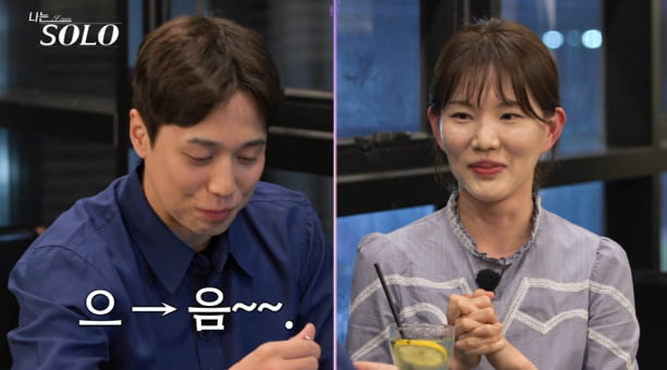 이이경, 결국 속내 밝혔다…쏟아진 원성에 "눈치가 없는거야, 솔직한 거야" ('나는솔로')[종합]