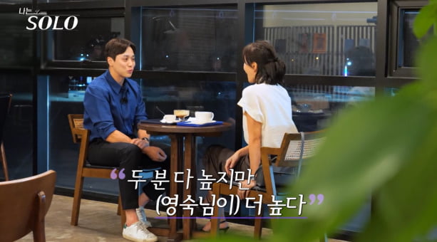 이이경, 결국 속내 밝혔다…쏟아진 원성에 "눈치가 없는거야, 솔직한 거야" ('나는솔로')[종합]