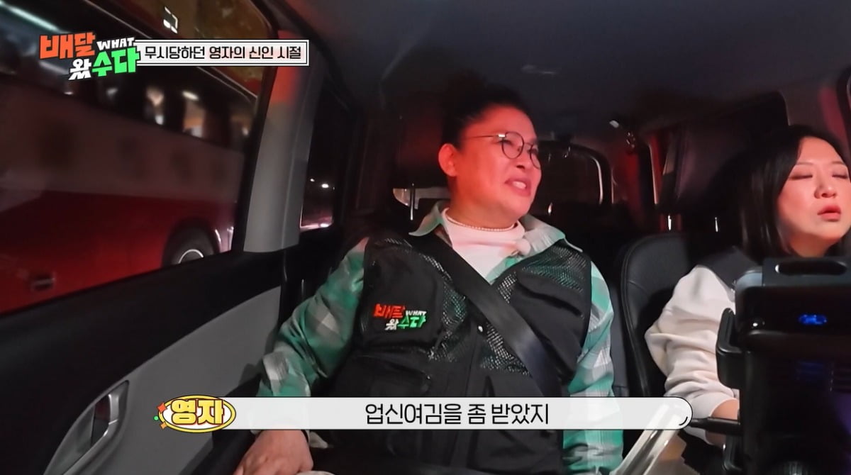 이영자, 故 최진실 추억했다…"'밤무대 출신' 업신여김 당할 때 위로해줘"('배달왔수다')