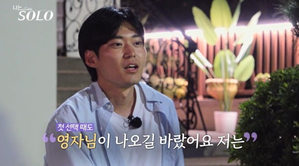 사진제공=SBS Plus, ENA 