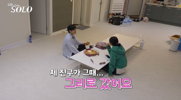 [종합] '나는솔로' 극대노 사태 터졌다…29기 영식은 싸우고 광수는 김칫국 "기분 나빴으면 죄송" 