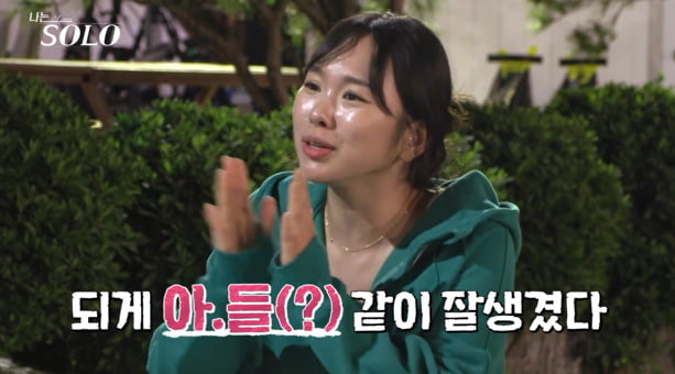 [종합] '나는솔로' 극대노 사태 터졌다…29기 영식은 싸우고 광수는 김칫국 "기분 나빴으면 죄송" 