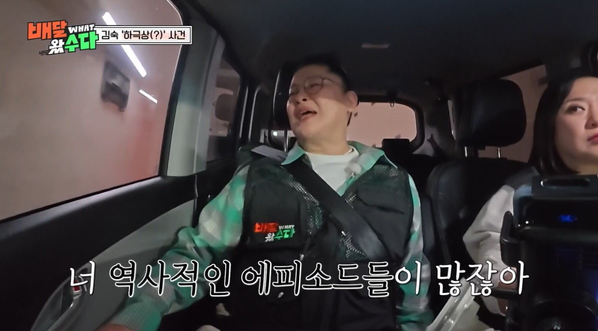 김숙, '선배의 담배 심부름 갑질'에 100갑으로 응수했다…"이후 심부름 안 시켜"('배달왔수다')