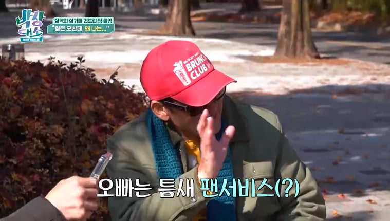 / 사진 제공=채널S, SK브로드밴드