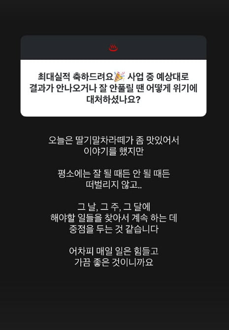 사진=김소영 SNS