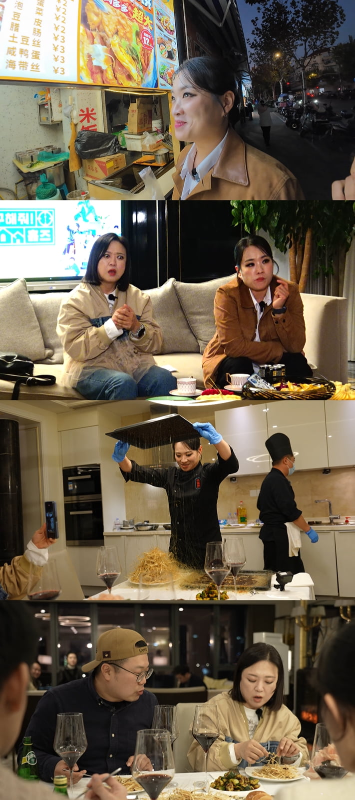 / 사진=MBC ‘구해줘! 홈즈’