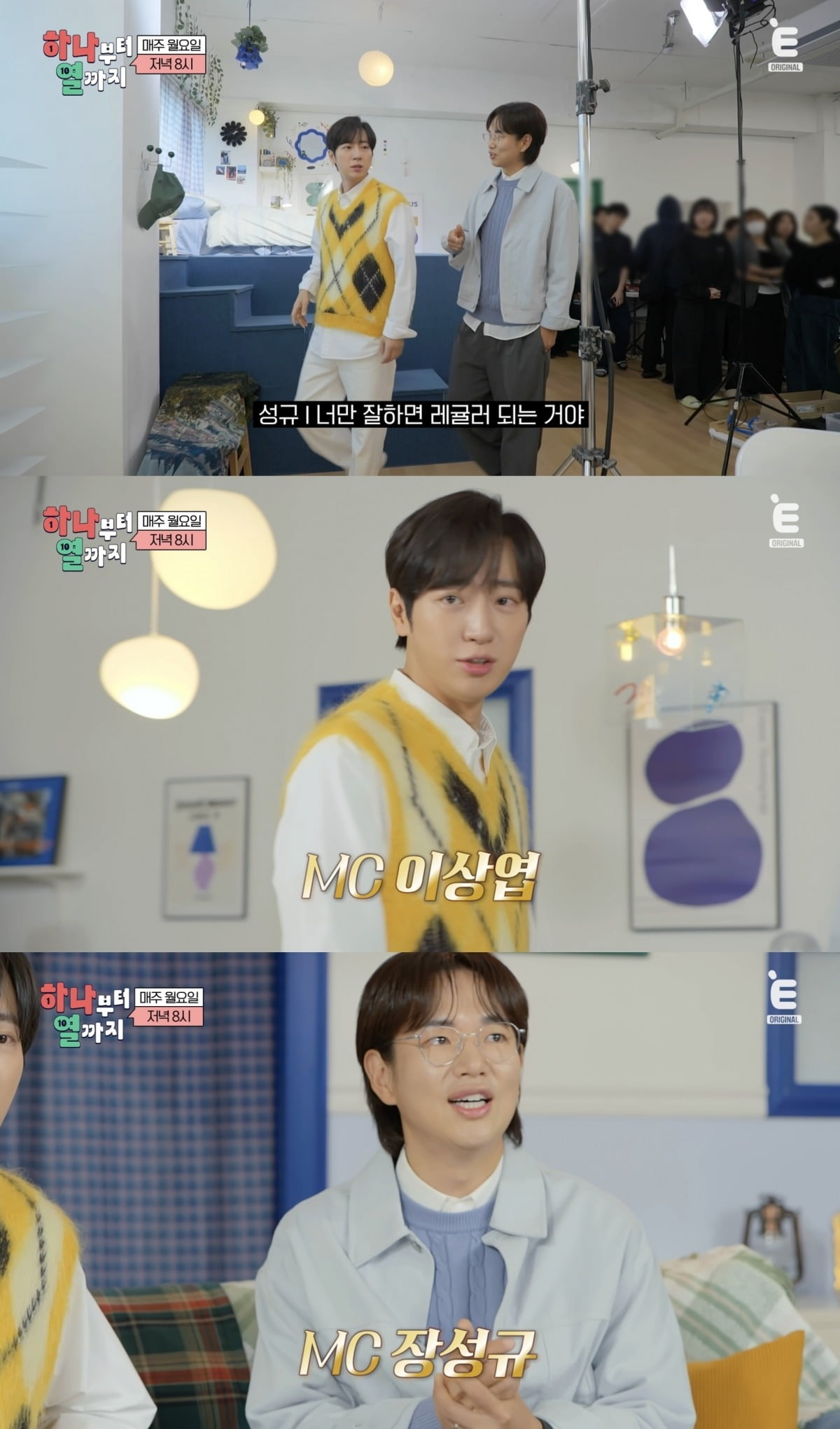 사진=티캐스트 E채널