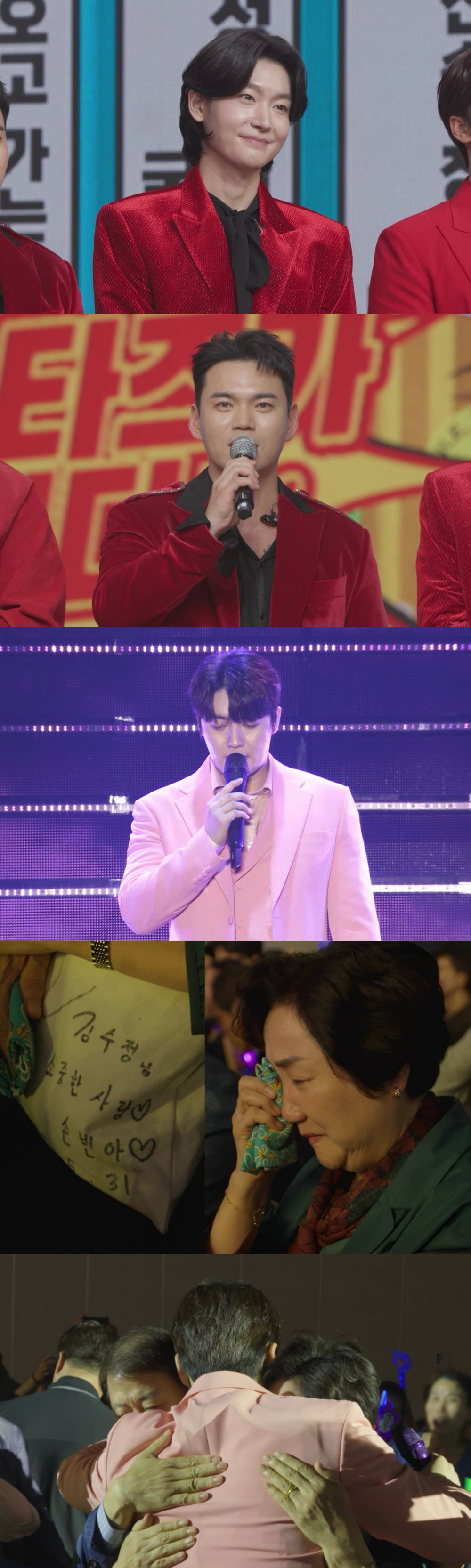 / 사진 제공 = TV CHOSUN '사랑의 콜센타-세븐스타즈'