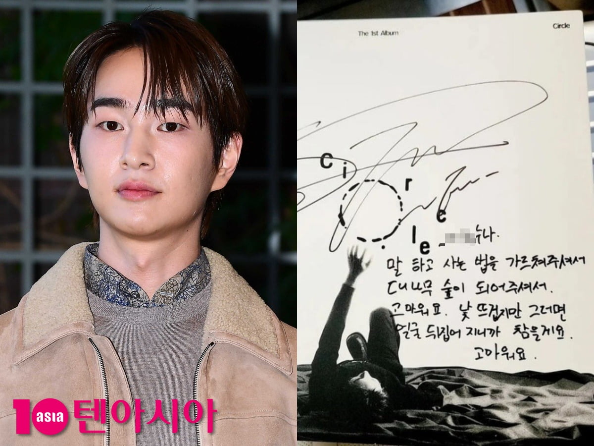 그룹 샤이니 온유/사진=텐아시아 DB, 온라인 커뮤니티