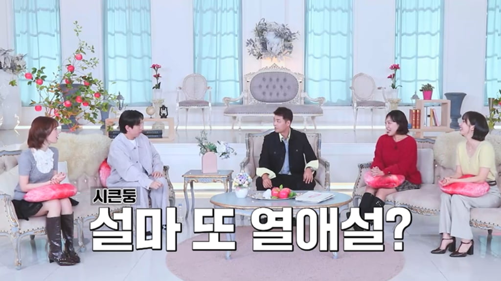 전현무, '공개 열애 2번'인데 또 열애설…"나도 이제 지겨워" 입장 밝혔다('독사과2')