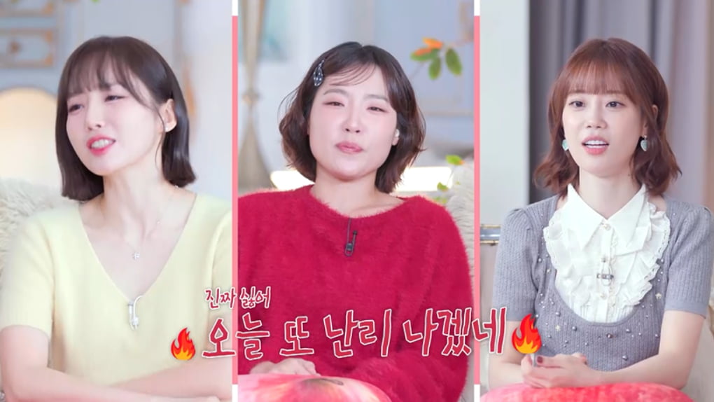 전현무, '공개 열애 2번'인데 또 열애설…"나도 이제 지겨워" 입장 밝혔다('독사과2')