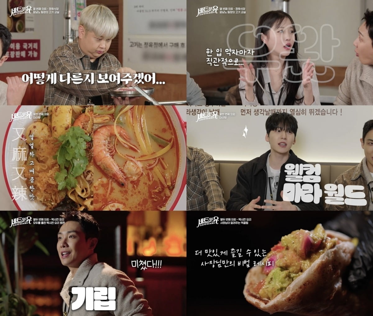 사진제공=티캐스트 E채널