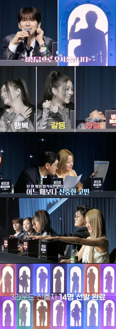 에일리, 결국 심사 포기 사태…"화가 날 정도, 미친 거 아니야?" ('베일드 뮤지션')