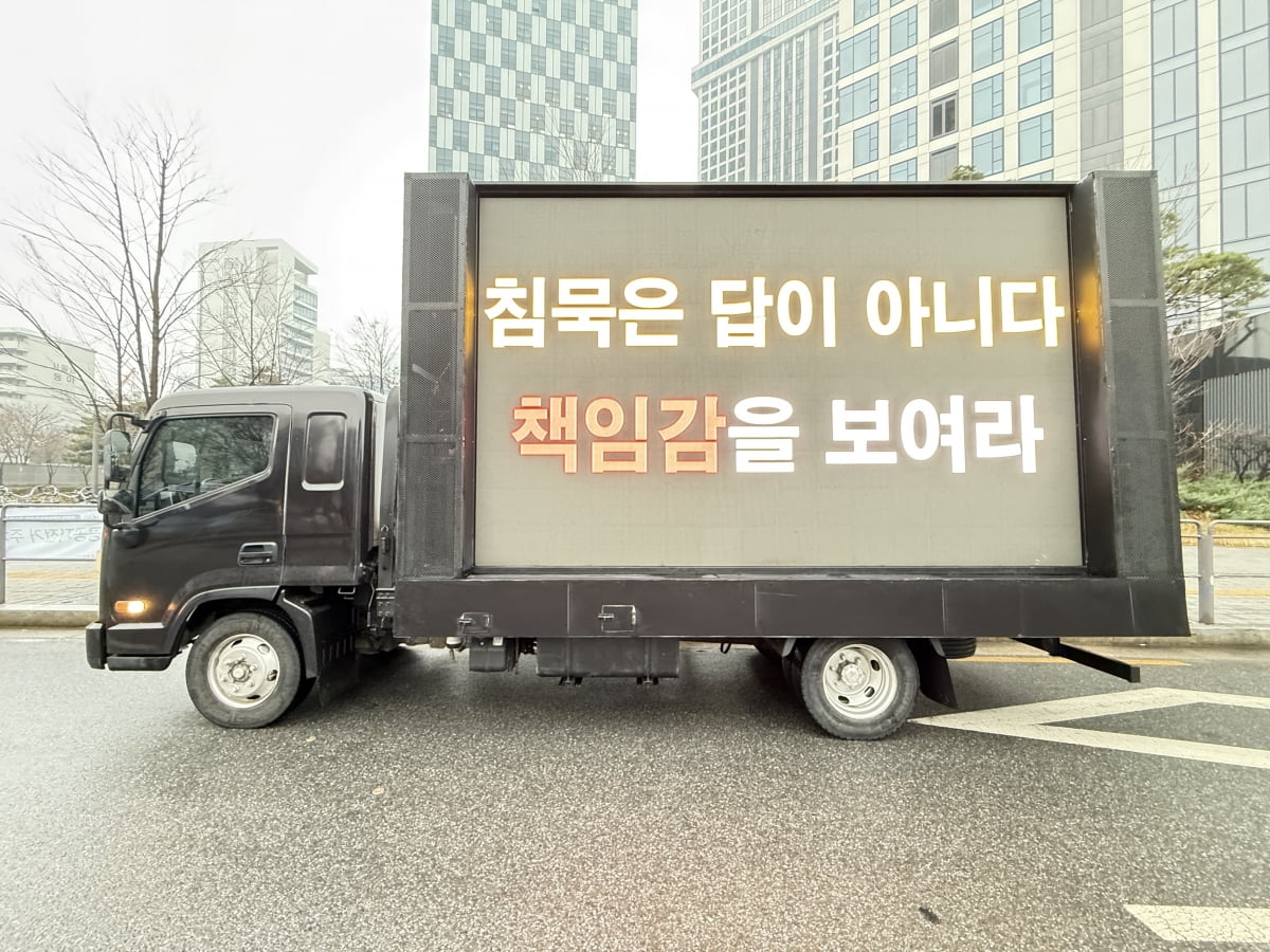 /사진 = 독자 제보