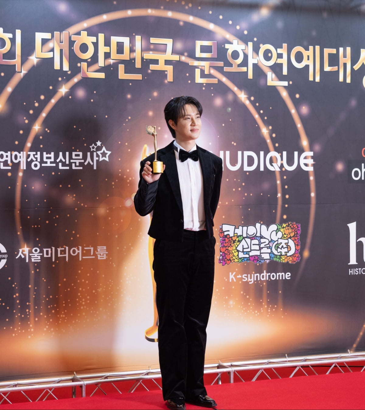 '미스터트롯3' 추혁진, 제33회 ‘대한민국문화연예대상’ 우수상