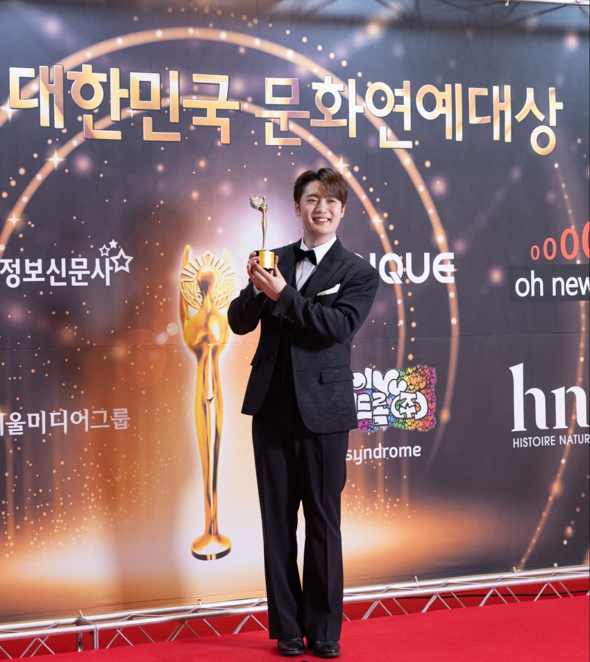 '미스터트롯3' 善 손빈아,제33회 ‘대한민국문화연예대상’ 최우수상