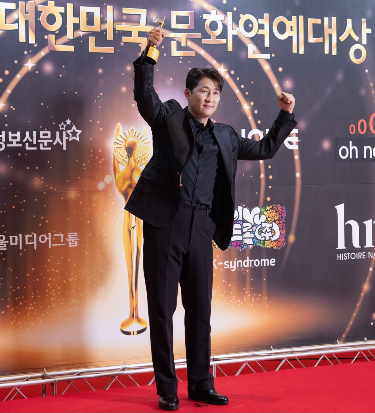 '미스터트롯2' TOP4 나상도, 제33회 ‘대한민국문화연예대상’ 최우수상